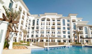 Studio Appartement zu verkaufen in Yas Acres, Abu Dhabi Ansam 2