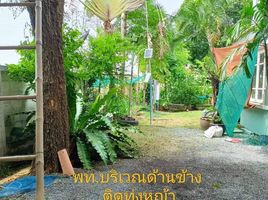 3 Schlafzimmer Villa zu verkaufen im Mu Ban Thong Phatchara, Lam Ta Sao