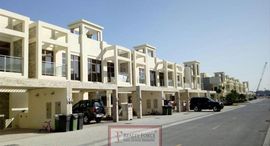 The Polo Townhouses पर उपलब्ध यूनिट