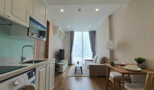 1 Bedroom Condo for sale in Khlong Tan Nuea, Bangkok Noble BE33