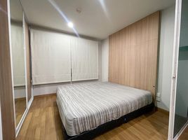 1 Schlafzimmer Appartement zu verkaufen im U Sabai Rama 4 - Kluaynamthai, Phra Khanong, Khlong Toei