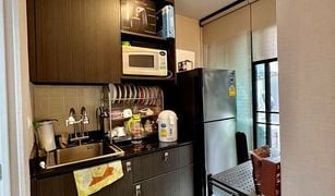 1 Bedroom Condo for sale in Khlong Kum, Bangkok Unio Ramkhamhaeng-Serithai