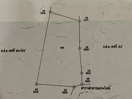  Land for sale in Phuket, Rawai, Phuket Town, Phuket