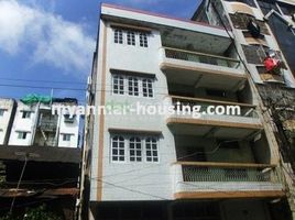 3 Schlafzimmer Haus zu verkaufen in Western District (Downtown), Yangon, Ahlone, Western District (Downtown), Yangon