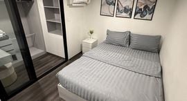 Available Units at KnightsBridge Space Rama 9