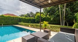 Доступные квартиры в Baan Suan Yu Charoen 2