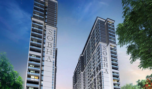 Квартира, 1 спальня на продажу в Azizi Riviera, Дубай Creek Vista Heights