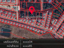 在Mueang Kao, Mueang Khon Kaen出售的 土地, Mueang Kao