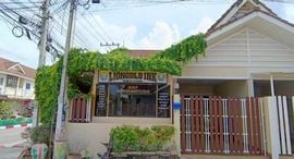 Available Units at Chokchai Village 7