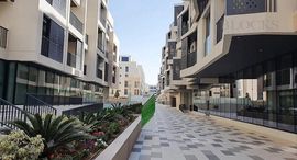 Доступные квартиры в Nasayem Avenue