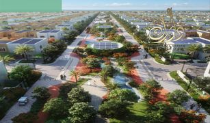 Al Raqaib 2, अजमान Sharjah Sustainable City में 5 बेडरूम टाउनहाउस बिक्री के लिए