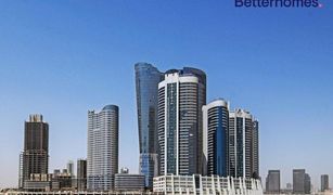 Estudio Apartamento en venta en City Of Lights, Abu Dhabi Hydra Avenue Towers