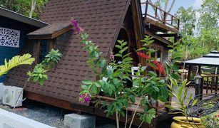 Ao Nang, Krabi တွင် 1 အိပ်ခန်း အိမ် ရောင်းရန်အတွက်