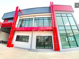 1,000 SqM Office for sale in Bang Krachao, Mueang Samut Sakhon, Bang Krachao