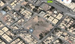 N/A Grundstück zu verkaufen in , Sharjah Maysaloon