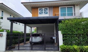 Bang Yai, Nonthaburi Supalai Park Ville Pinklao - Kanchana တွင် 4 အိပ်ခန်းများ အိမ် ရောင်းရန်အတွက်