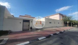 6 chambres Villa a vendre à , Dubai Al Jafiliya Villas