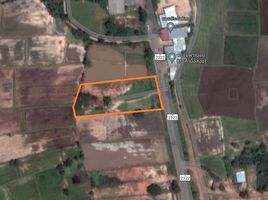  Land for sale in Nong Son, Chiang Yuen, Nong Son