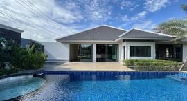 Доступные квартиры в European Thai House 