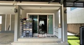 Available Units at เดอะ แพลนท์ เอสทีค พัฒนาการ 38