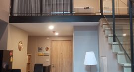 Blossom Condo @ Sathorn-Charoenrat 在售单元