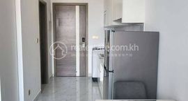 Beautiful Studio on Chroy Changvar, The Vincent Condo, 10 min from the Center/Naga 在售单元