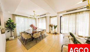 3 Schlafzimmern Reihenhaus zu verkaufen in Trevi, Dubai Park Residence 1