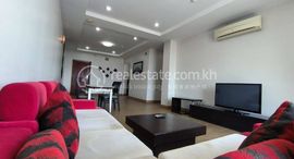 Доступные квартиры в Two-Bed Room For Rent