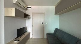 Available Units at Life Pinklao