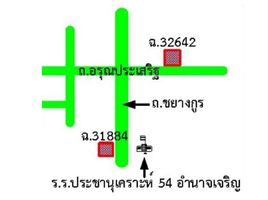 ขายที่ดิน ใน เมืองอำนาจเจริญ อำนาจเจริญ, โนนโพธิ์