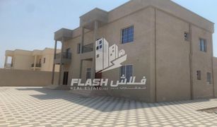7 chambres Villa a vendre à Julphar Towers, Ras Al-Khaimah Al Uraibi