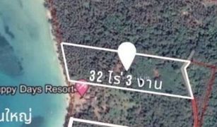 N/A Land for sale in Ko Mak, Trat 