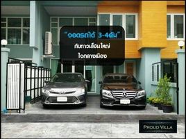 4 спален Дом на продажу в Proud Villa, Bang Khlo