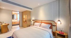 Доступные квартиры в The Standard Residences