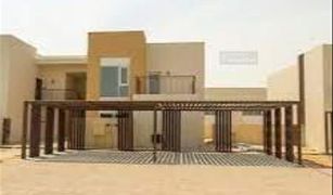 2 Bedrooms Townhouse for sale in EMAAR South, Dubai Urbana III