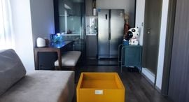 Available Units at ไลฟ์ ลาดพร้าว