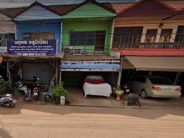 2 Schlafzimmer Reihenhaus zu verkaufen in Mueang Udon Thani, Udon Thani, Nong Na Kham, Mueang Udon Thani, Udon Thani
