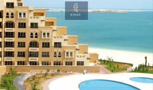 1 chambre Appartement a vendre à Bab Al Bahar, Ras Al-Khaimah Fayrouz