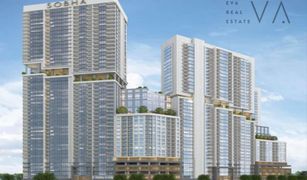 Sobha Hartland, दुबई The Crest में 1 बेडरूम अपार्टमेंट बिक्री के लिए