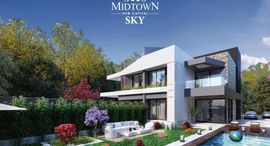 Midtown Skyで利用可能なユニット