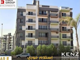 3 Bedroom Apartment for sale at Kenz, Hadayek October