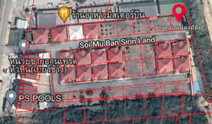 N/A Land for sale in Hua Hin City, Hua Hin Sirinland