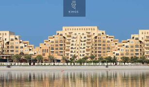 2 Bedrooms Apartment for sale in Bab Al Bahar, Ras Al-Khaimah Kahraman