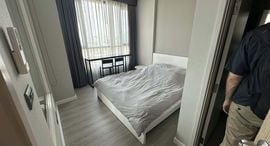 Available Units at Fuse Chan - Sathorn