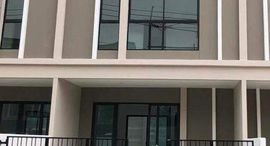 Available Units at พาทิโอ ศรีนครินทร์ - พระราม9