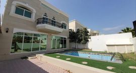Доступные квартиры в Al Fisht