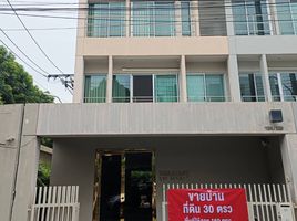 3 Bedroom Townhouse for sale at Noble Cube, Suan Luang, Suan Luang, Bangkok