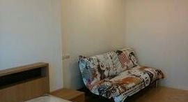 Available Units at Lumpini Mega City Bangna