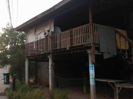  Grundstück zu verkaufen in Chonnabot, Khon Kaen, Chonnabot, Chonnabot