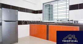 2 Bedroom Apartment In Toul Tompoung中可用单位